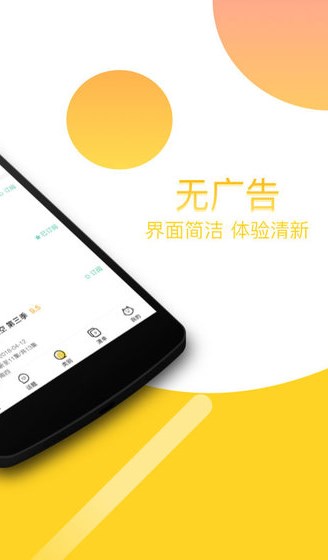 仙桃影视app下载最新版
