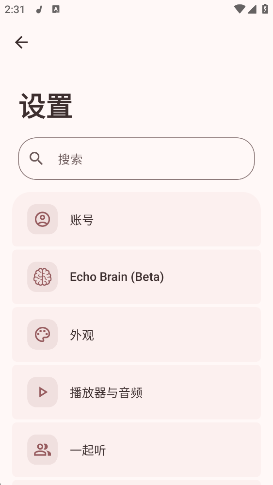 EchoMusic