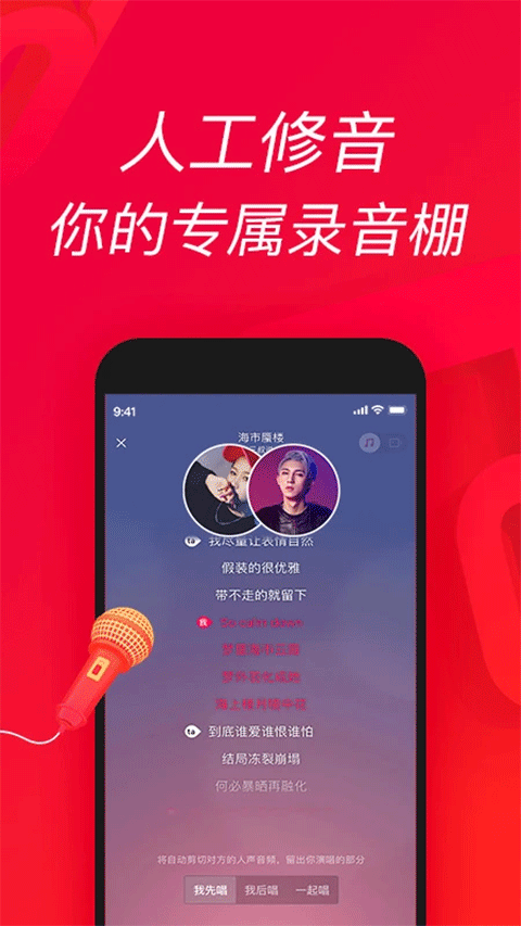 唱吧老年人版