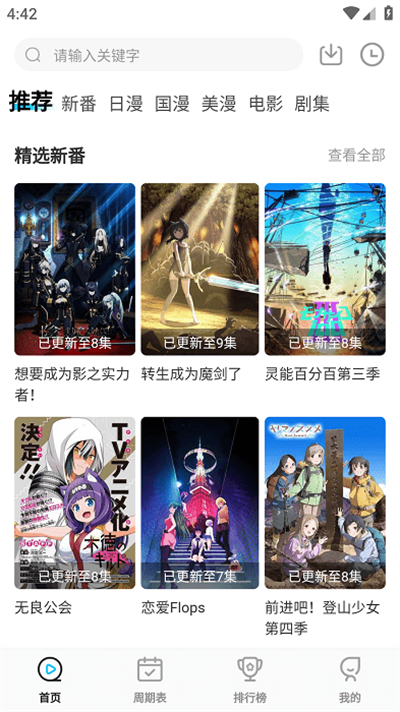 喵次元软件