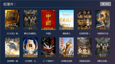 聚贤影视软件版
