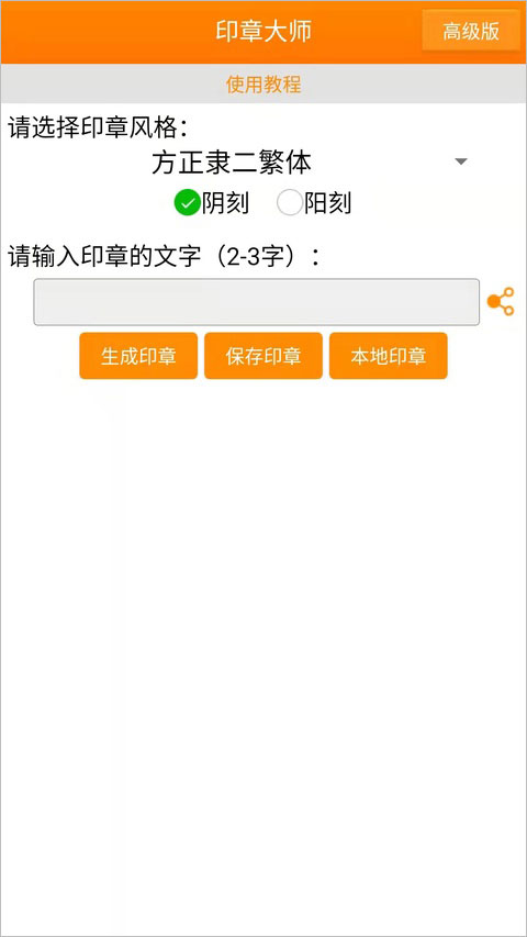 用印宝
