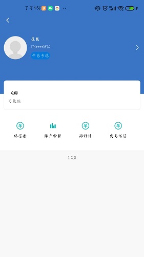 小马配送