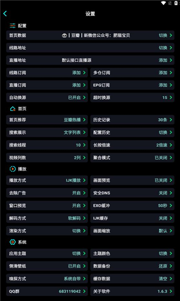 鲁班视频软件版