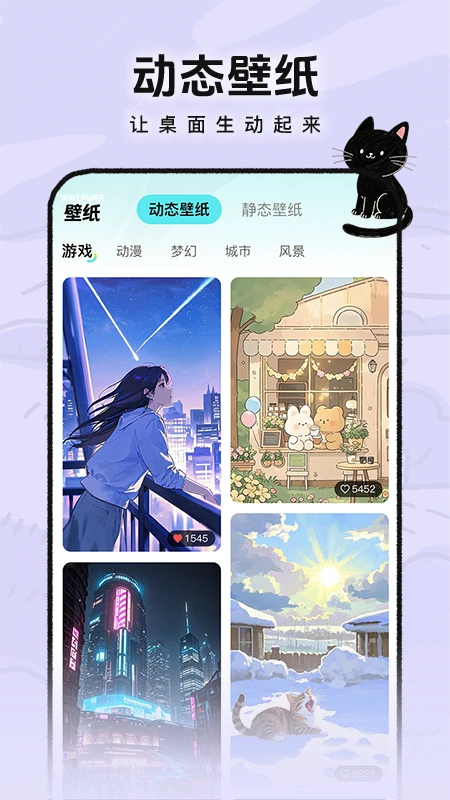 灵动皮肤小组件