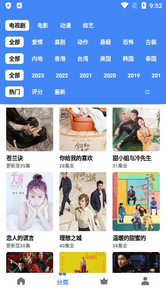 心心视频app免费下载2023