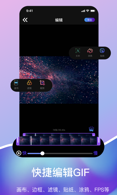 Gif压缩工具app