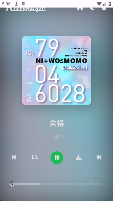 音盒TV