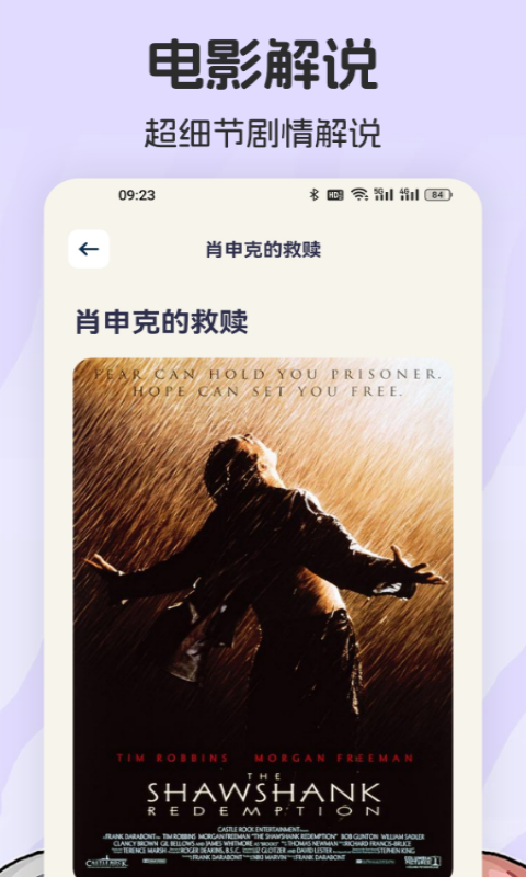 爱影视投屏软件最新版