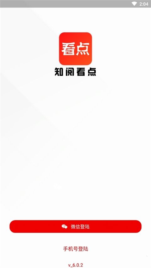 知阅看点APP最新版