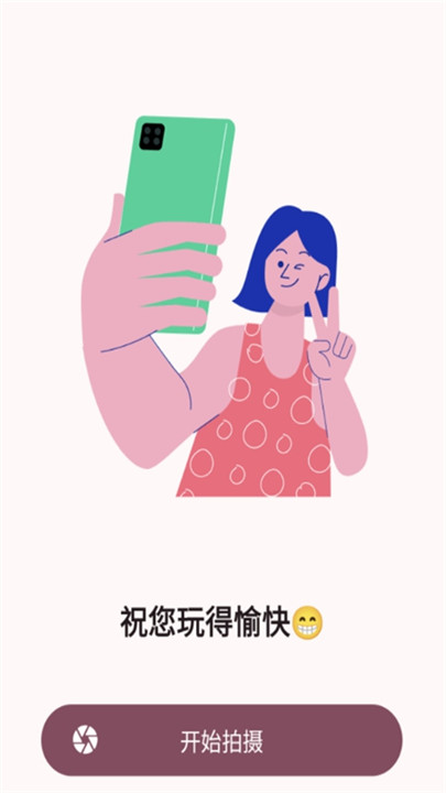 双头摄像机