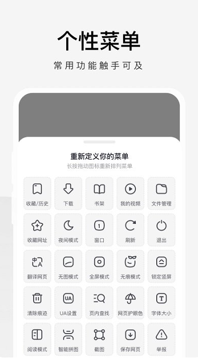 360极速浏览器最新版