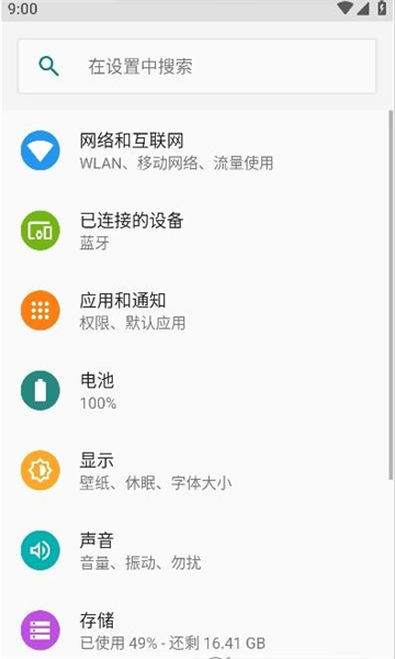 飞神视频软件版