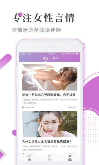 皮皮书小说APP免费最新版