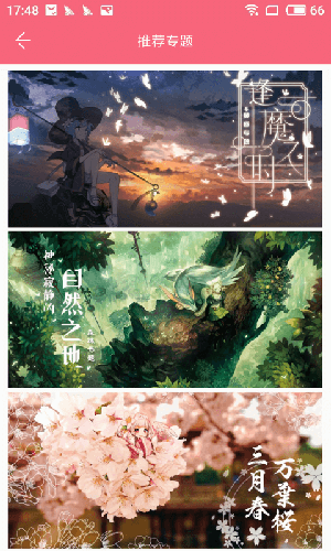 兽耳桌面app