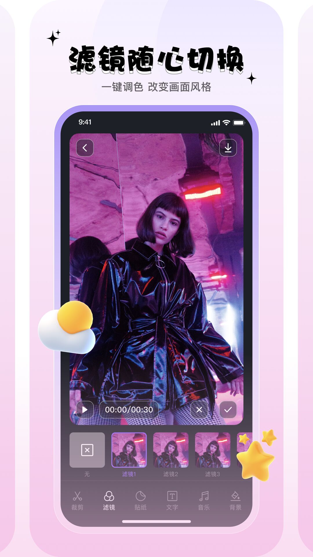mino助手APP下载版
