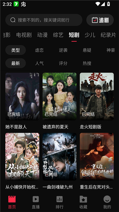 零度影视