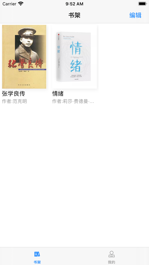 爱书猫App下载版