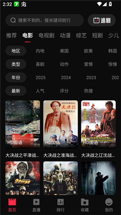 零度影视
