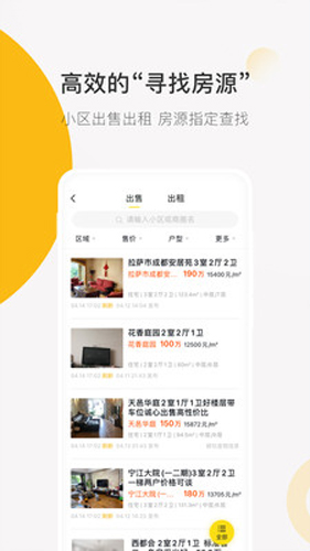安家顾问资讯