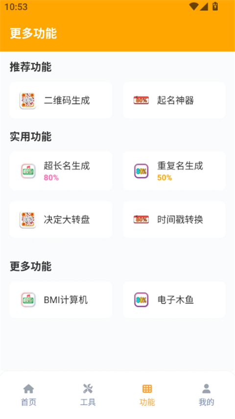 画质怪兽120帧和平精英版