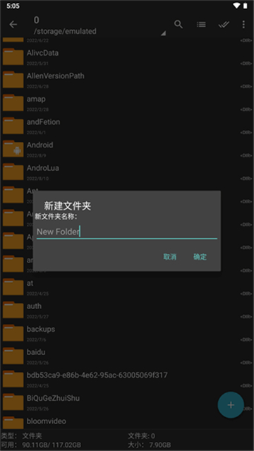 ZArchiverpro