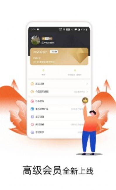 星火小说网app最新版