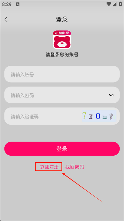 小熊视频