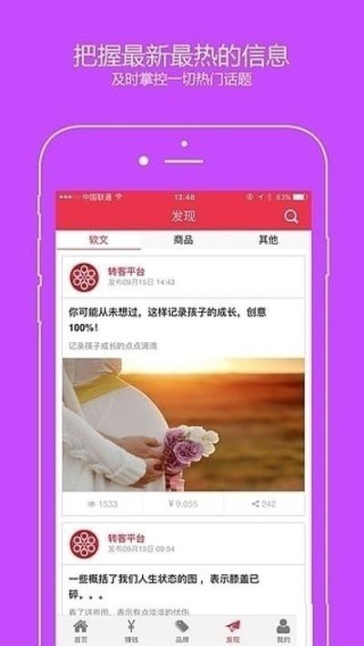 云客AI阅读挂机APP红包版安装