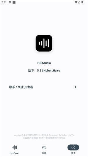 HSXAudio