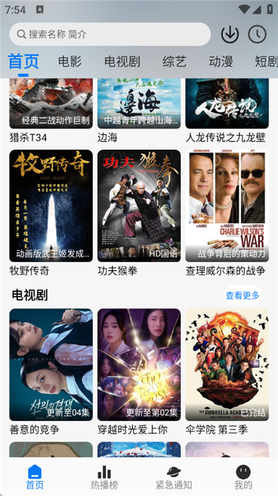 鲨鱼影院