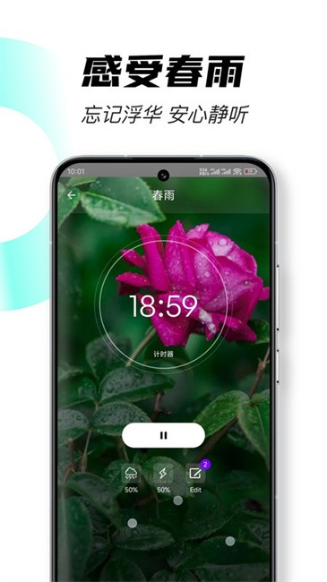 助眠好梦