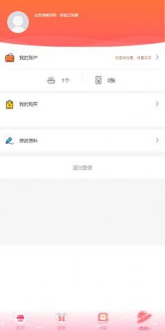 漫画泡app下载