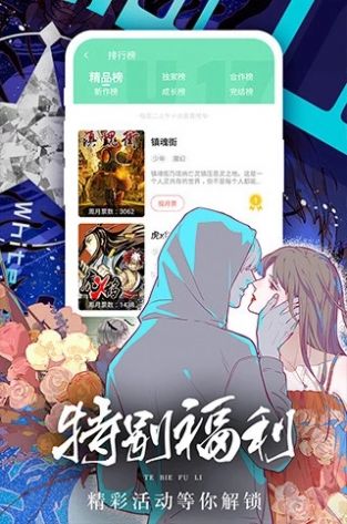 女神漫画APP下载ios2022