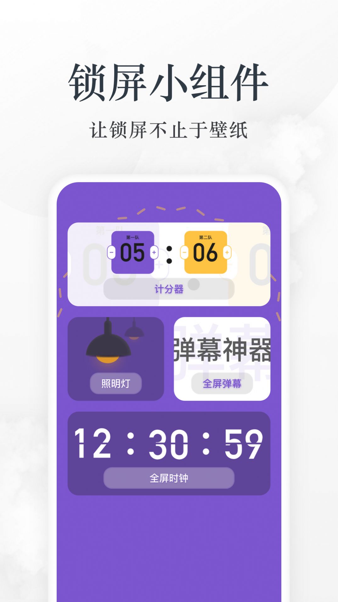 爱阅看书APP最新版