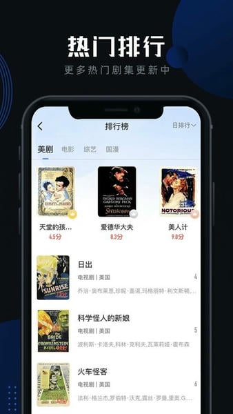 白狐影视