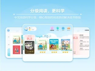 筑桥儿童阅读app版