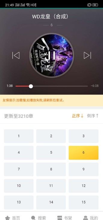 炫看小说下载APP下载