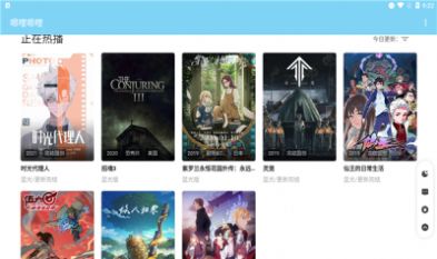 enlienli嗯哩嗯哩动漫版