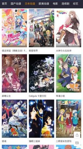 半次元追番漫画电子书app最新版