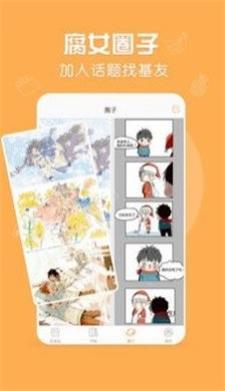 脆皮鸭文学app苹果软件下载2022