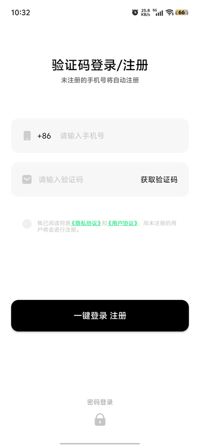 金牛云手机