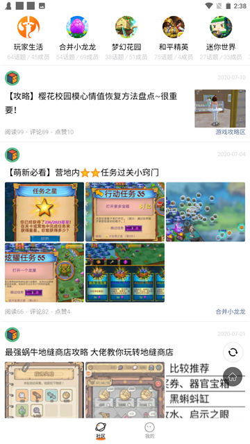 233乐园安装正版