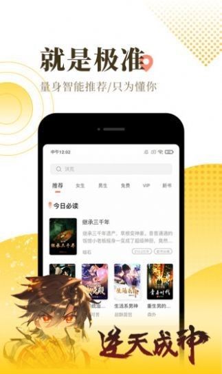 橘寄小说APP版2022