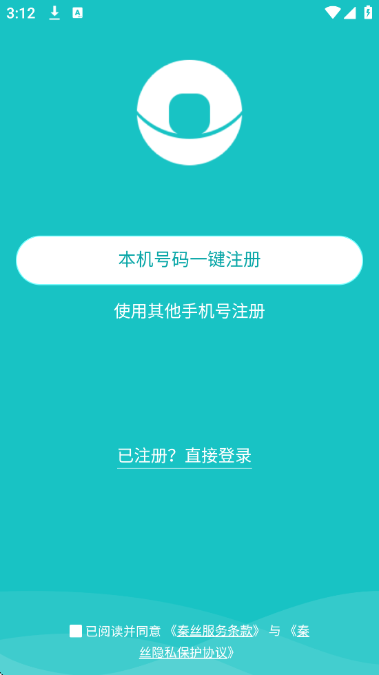 秦丝生意通