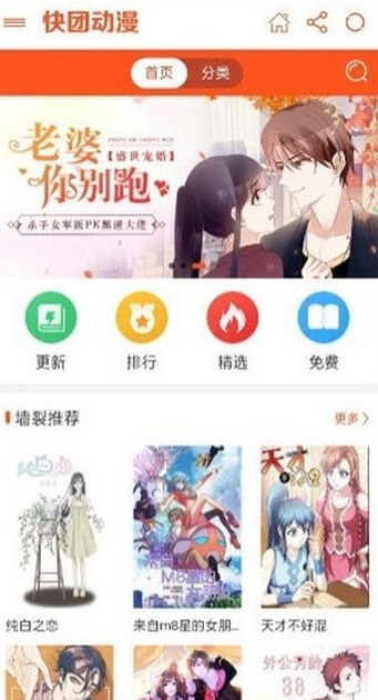 哩卡APP仲夏版最新版