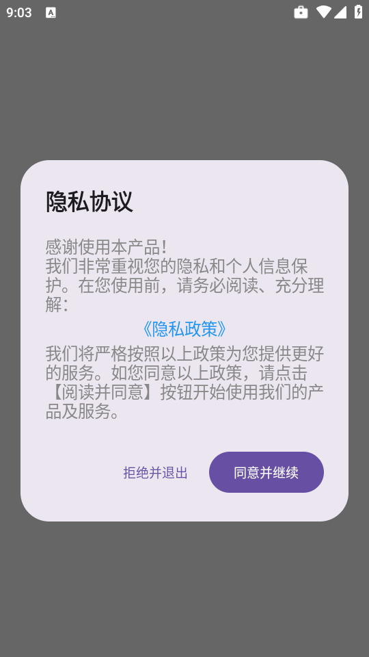 蝴蝶壁纸