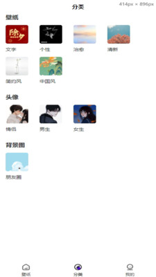 蓝光取图