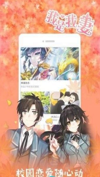 二次元动漫基地APP版