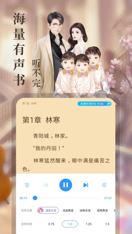 疯读